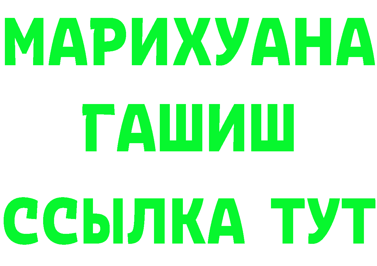 Продажа наркотиков даркнет клад Обнинск