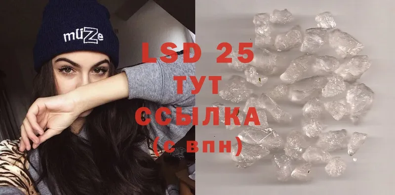 LSD-25 экстази ecstasy  цена   Обнинск 