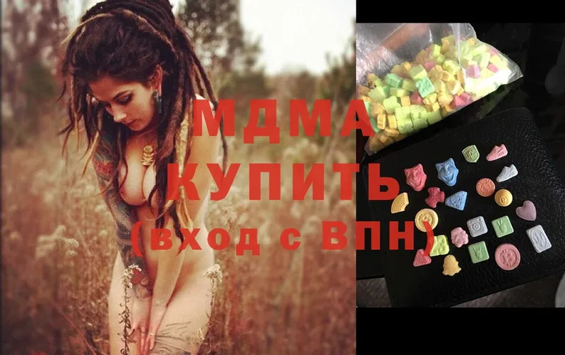 MDMA кристаллы  магазин    MEGA ТОР  Обнинск 